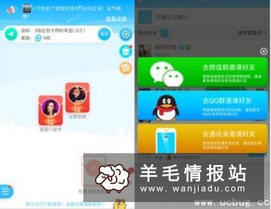 派派，新用户下载领1元红包，提现秒到