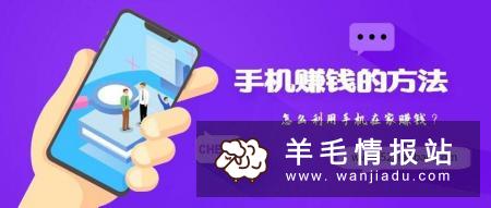 移动互联网时代,想了解网民有哪些需求,先看手机背后的主体都在做什么事情?