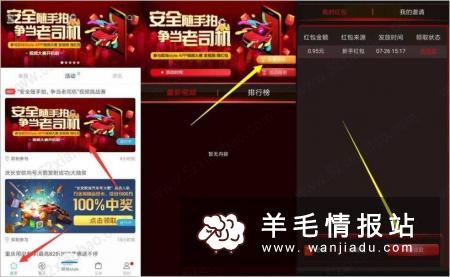 欧尚Style,新用户参与活动领取1元左右红包,下载APP登陆提现,秒到微信