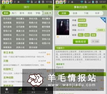 宝妈赚钱的适合项目,书旗小说签约打字