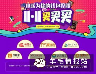 爱奇艺周年狂欢会员半价，免费领取1年京东PLUS会员