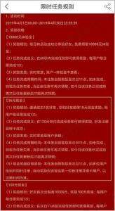 网利宝，新用户注册绑卡送18元，可直接提现