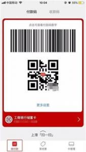 百度闪付，新用户开通闪付卡充值1分钱撸9.44元 支付宝邀请0.6元/人