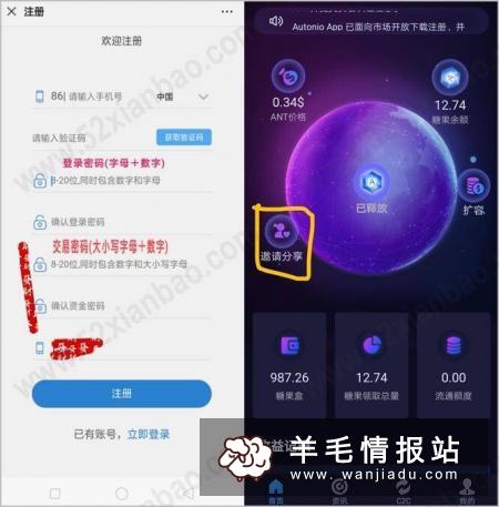 1.12版本注册给600的糖果!