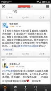 菠萝蜜APP转发文章赚钱,注册送1元,每转发一篇被阅读一次0.4元