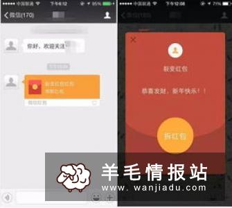 58同城神奇矿新用户下载登陆领取5元红包
