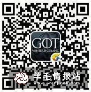 权利的游戏,邀请一个新用户下载游戏创建角色奖励3元现金