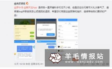 羊毛帝,带你走向赚钱之路!