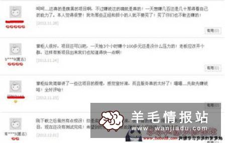 日挣30元的小兼职有哪些，挂机赚钱的方法非常不错