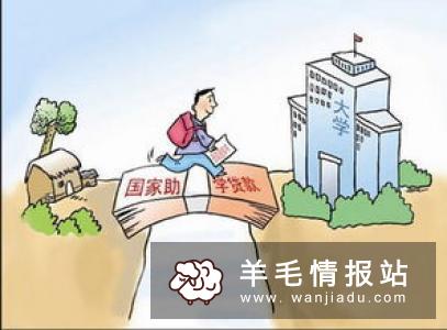 大学生在校期间做什么能赚钱？是否会影响学业？