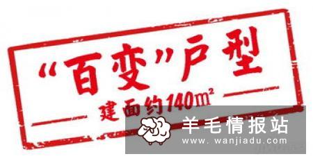 网站停更3天，回家再薅羊毛