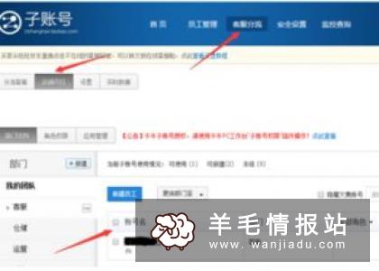 淘宝客服(在家上班)，做好也是可以当做副业