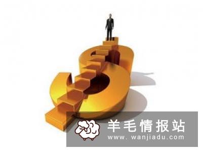 2018年如何薅羊毛