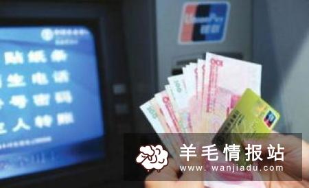 蓝海银行，开户推荐1人领30元话费 黄了