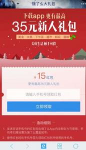 社保一点通,新用户注册邀请一人送1元红包,最多邀请6人,满1元即可提现,提现