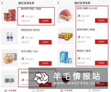 全民k歌好友回归计划活动