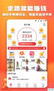 网上最靠谱的赚钱方法，拼多多客服在家上班