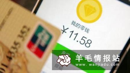 鑫房链，下载APP拆8元左右红包，可直接提现