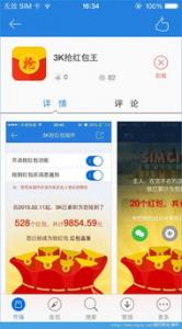 手机赚钱方法有哪些，如何通过手机赚钱