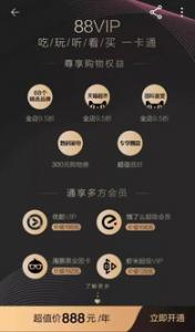 大成基金，参与六一答题抽奖必中话费、京东E卡、爱奇艺会员