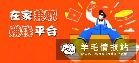 在线家教兼职招聘，大学生的赚钱方法之一