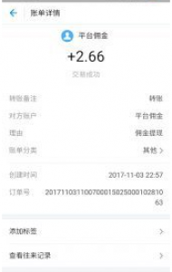 小号托管平台,它是一个利用微信挂机赚钱的平台