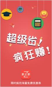 OPPO钱包APP完成绑卡次日送20元话费