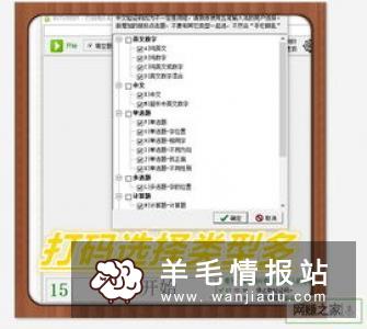 打码一小时能赚多少