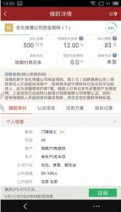 新用户下载APP送1元红包,可直接提现微信,秒到