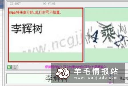 打码一小时能赚多少