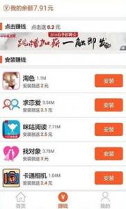 trytry，新用户下载APP领1元红包，提现秒到