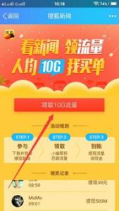 同花顺爱基金，新老用户领红包，可直接提现