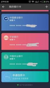 上海小赢卡怎么申请？网上信用卡申请小赢卡