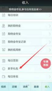 WJK，推荐好友送10元红包，满一百元提现