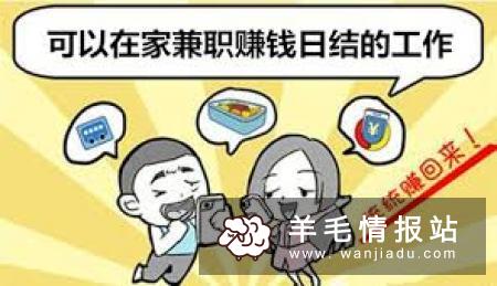 大学生晚上兼职小时工，做家教就是不错选择