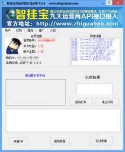 打码一小时能赚多少