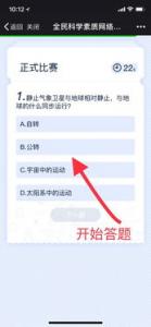 全民k歌好友回归计划活动