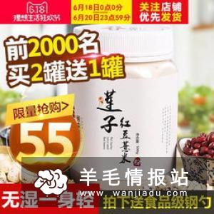 最新淘宝天猫优惠券，植护抽纸 历史最低价