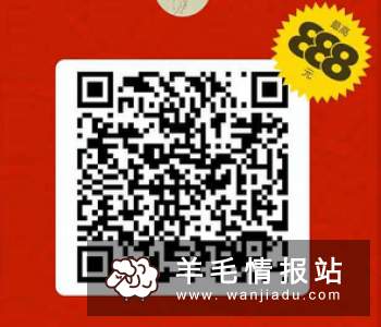 江鱼儿网络银行，新用户领20元开户直接提现，秒到