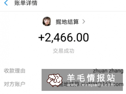 挖矿星球，登录就领钱，0撸秒到