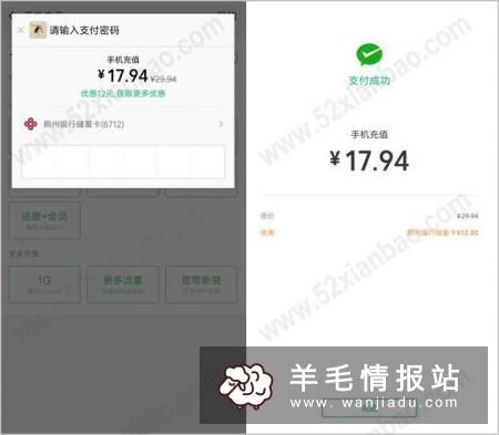 东莞农村商业银行送20元立减金老用户下载D+bank