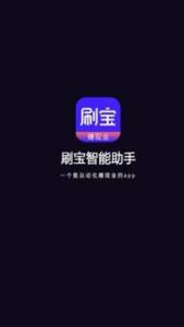 网利宝，新用户注册绑卡送18元，可直接提现