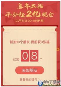 度小满理财，投100元1月标送20元现金红包