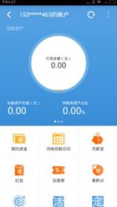 淘buy buy,下载登陆送1元，提现秒到