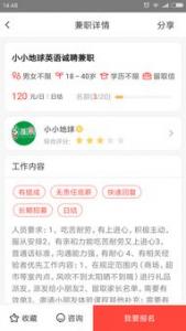 不用交钱的手机兼职有哪些，在家可以赚钱么？