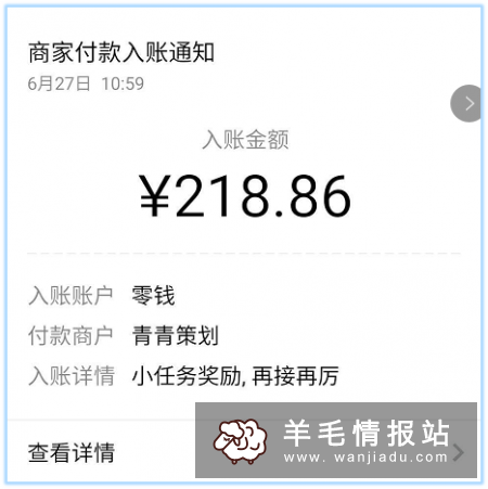 甩手赚挂机收益怎么样？如何利用微信挂机赚钱？