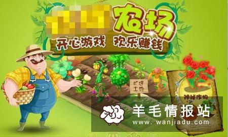 2019未来商机 电子商务平台成就梦想