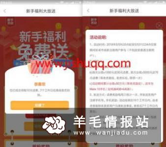 简单注册实名送10元话费，秒到 已黄
