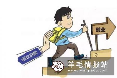 大学生赚钱最快的方法,脚踏实地做事最重要