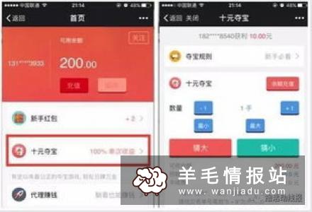 MAX美元汇率交易,玩法依旧,简单30秒猜涨跌